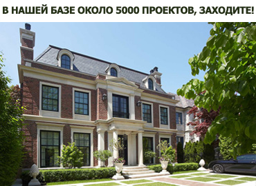 Построенные дома